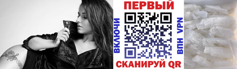 Амфетамин VHQ  хочу   Нюрба 