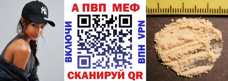 купить наркотики цена  Нюрба  Alpha PVP СК КРИС 