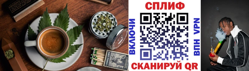 Canna-Cookies марихуана  МЕГА как войти  Нюрба  дарнет шоп 