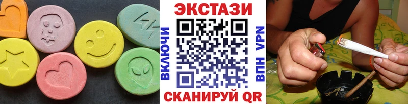 Экстази 280 MDMA купить наркотик ОМГ ОМГ сайт Нюрба