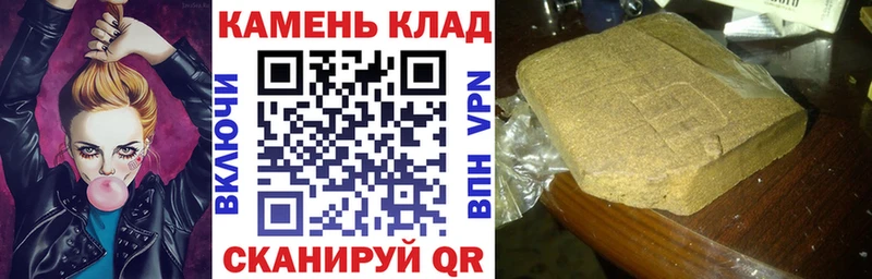 закладка  Нюрба  ГАШ VHQ 