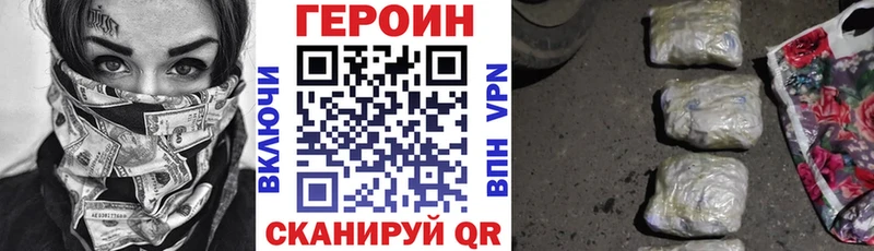 MEGA ONION  хочу   Нюрба  ГЕРОИН белый 