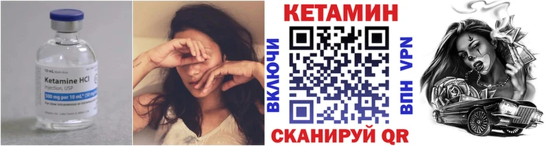 МЕГА ссылки  Нюрба  Кетамин ketamine  где продают наркотики 