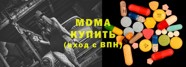 MDMA Premium VHQ Снежинск
