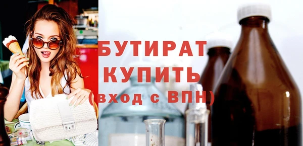 jwh Богородицк