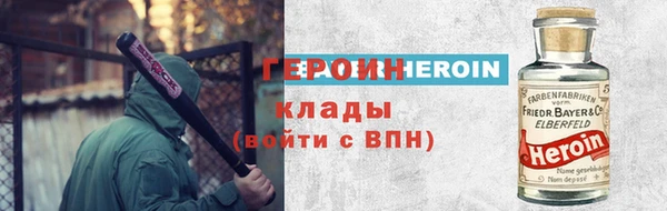 молекула духа Богородск