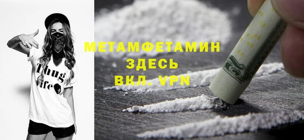 молекула духа Богородск
