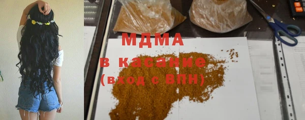 молекула духа Богородск