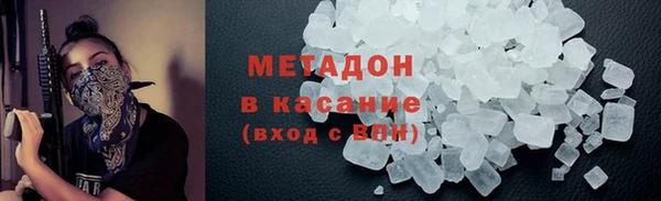 соль ск Слюдянка