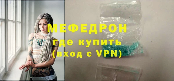 молекула духа Богородск