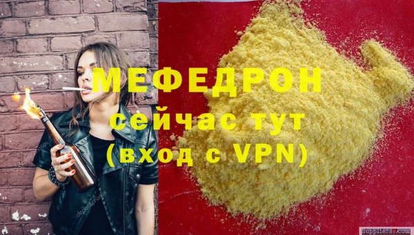 молекула духа Богородск