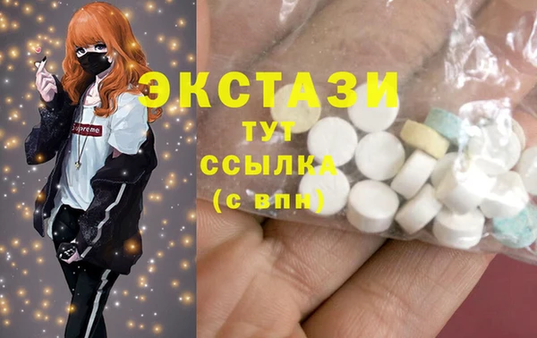 MDMA Каменногорск
