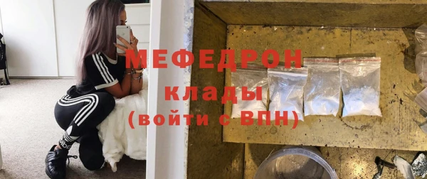 jwh Богородицк