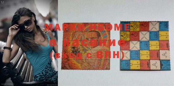 молекула духа Богородск