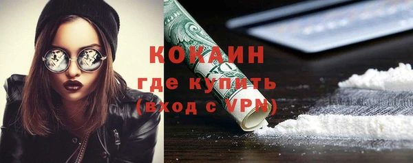 ALPHA-PVP Россошь