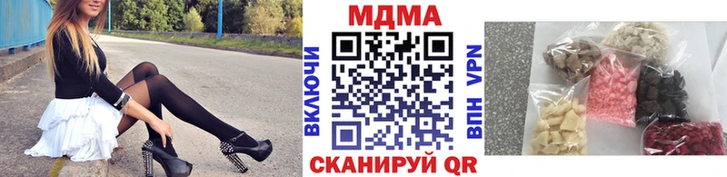 МДМА Molly  где найти наркотики  Нюрба 