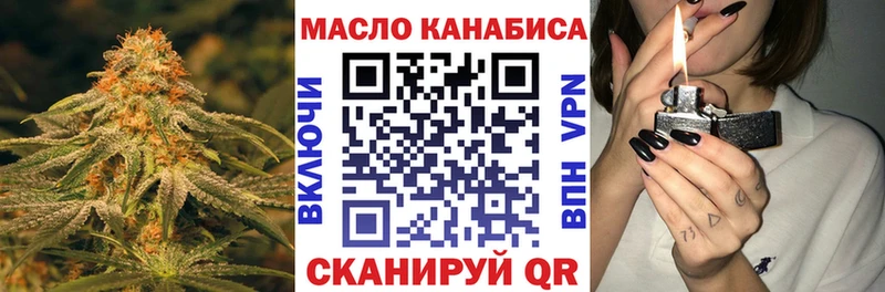 Дистиллят ТГК вейп  продажа наркотиков  Нюрба 